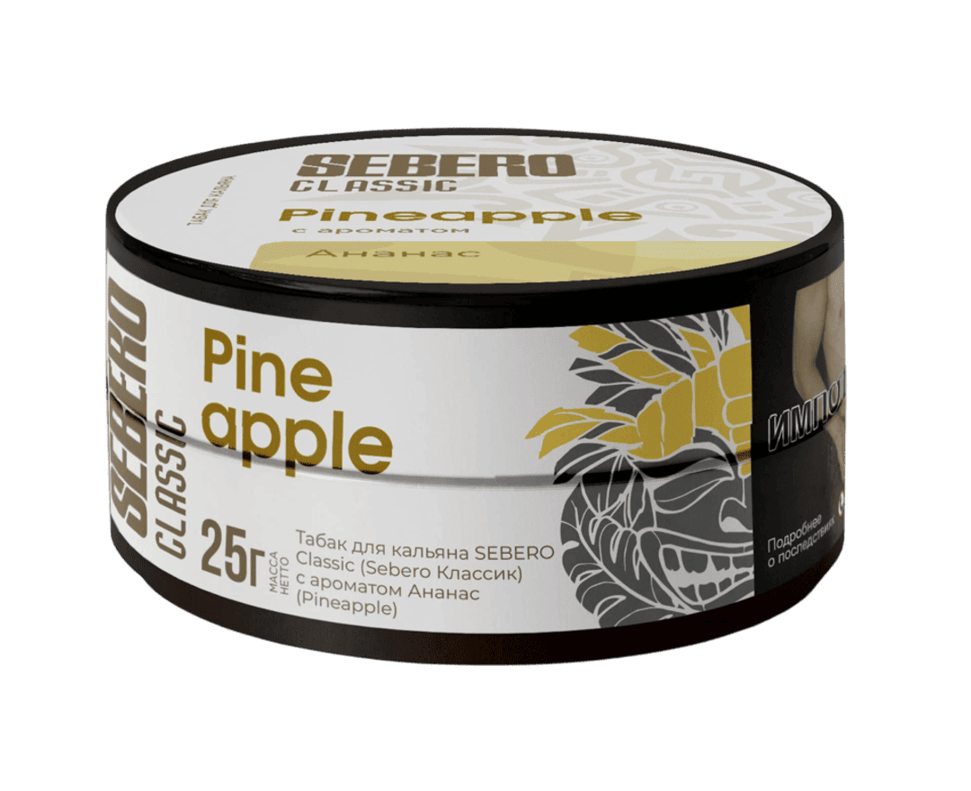 SEBERO Classic - Pineapple 25 g.