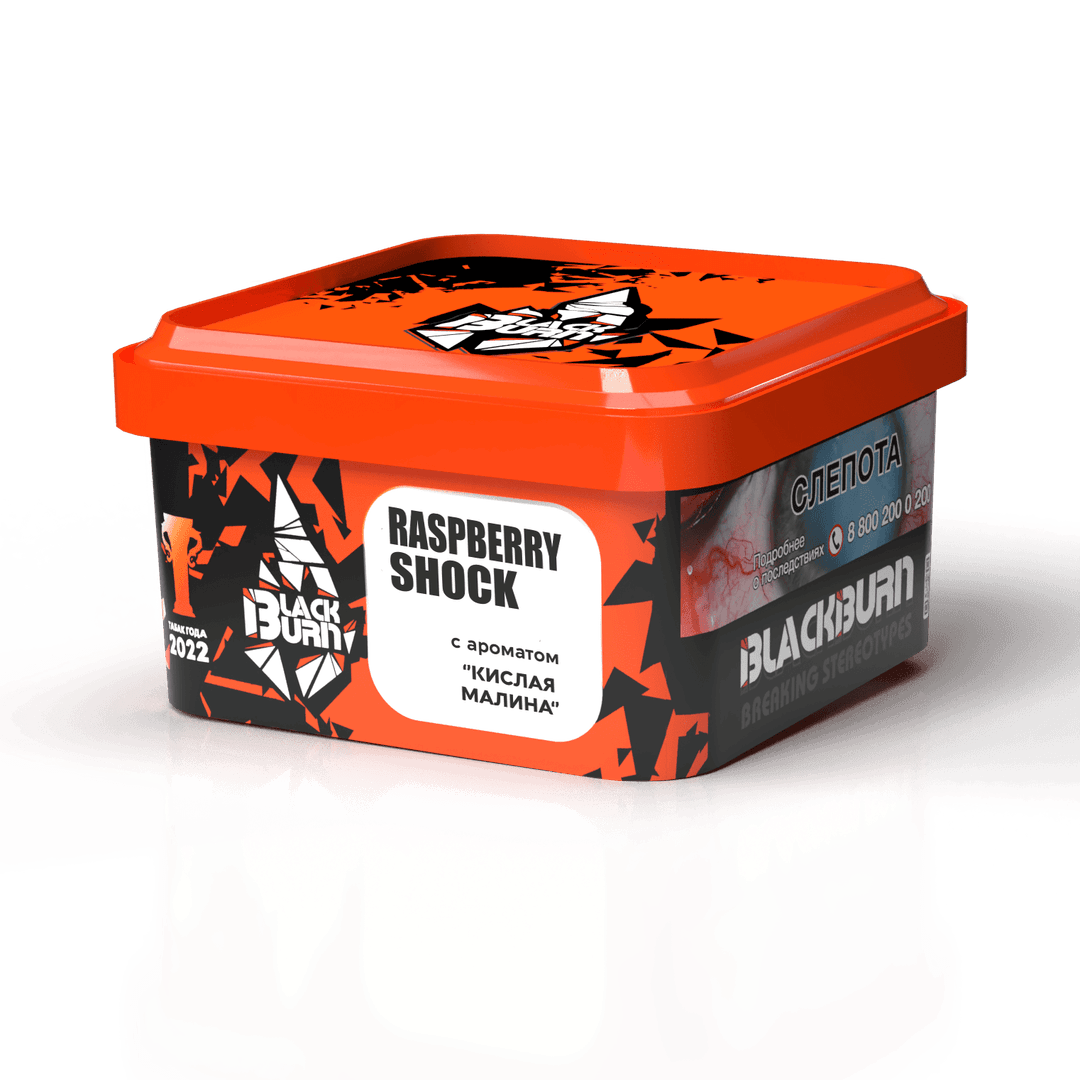 BlackBurn - Raspberry Shock 200 g.