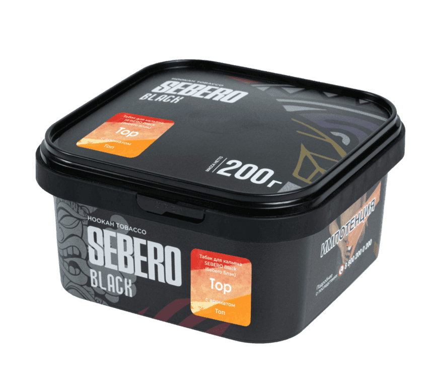 SEBERO Black - Құлпынай жүгері 200 г.