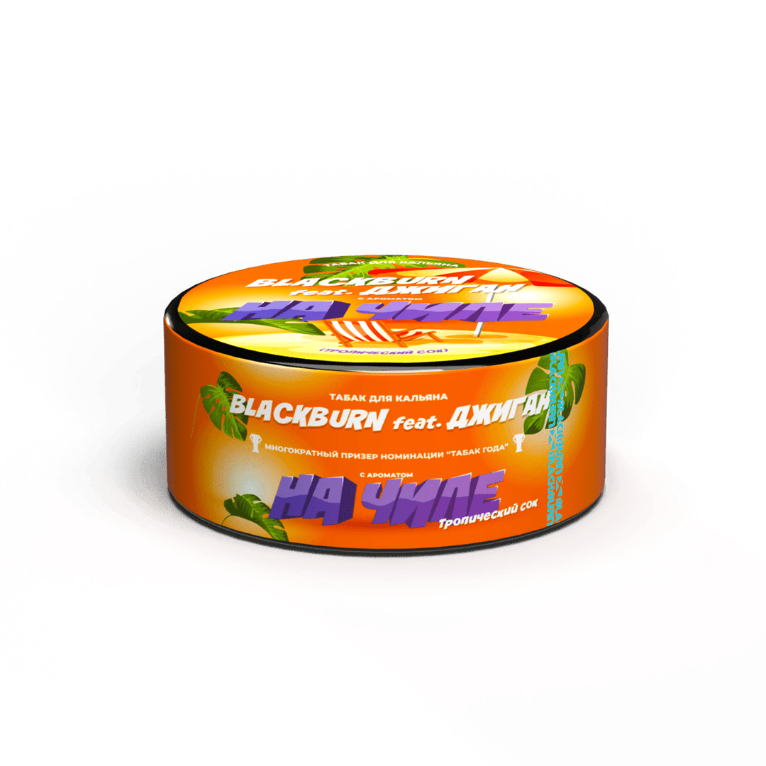 Blackburn - On da chill 25 g.