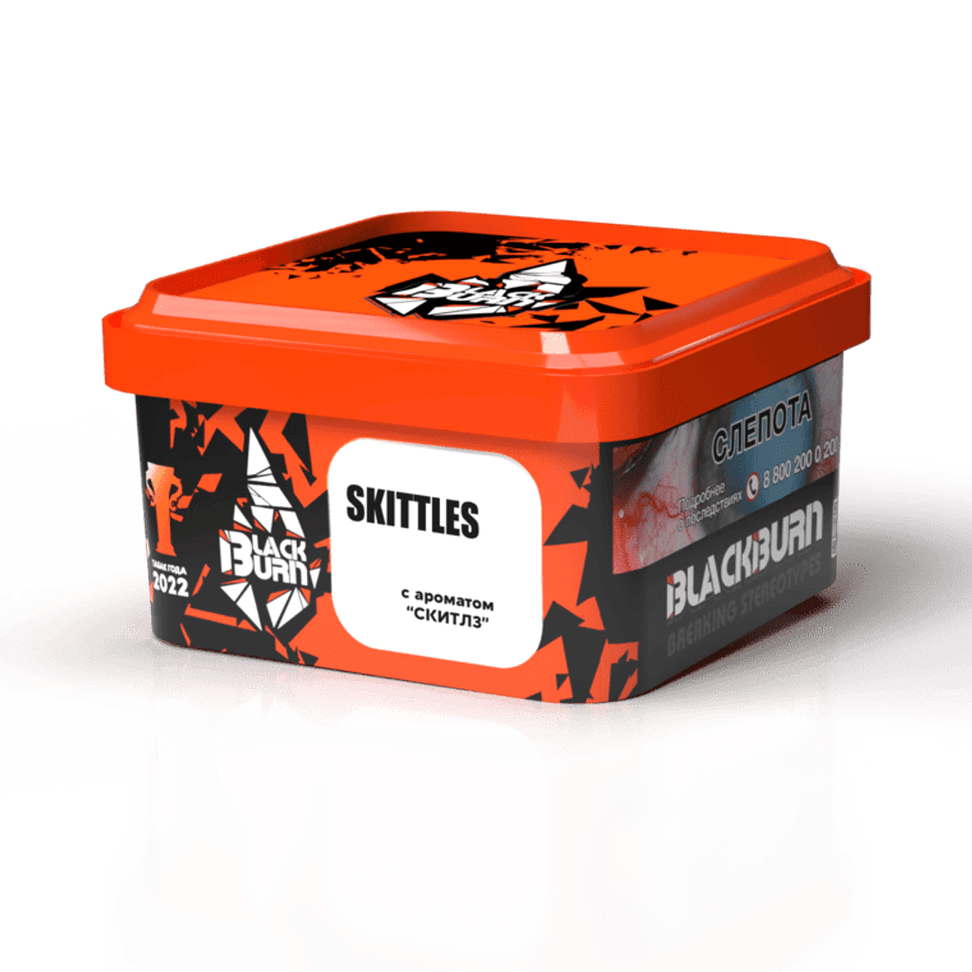 BlackBurn - Skittles 200 г.