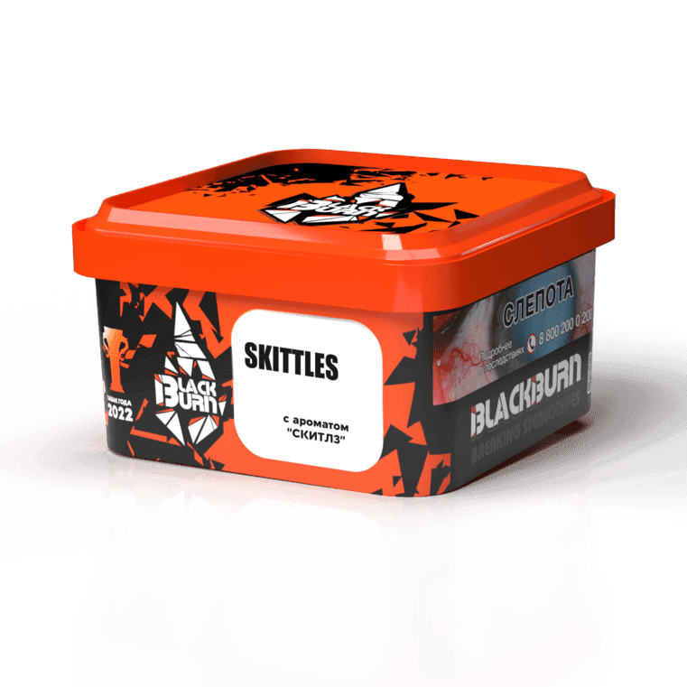 BlackBurn - Skittles 200 г.