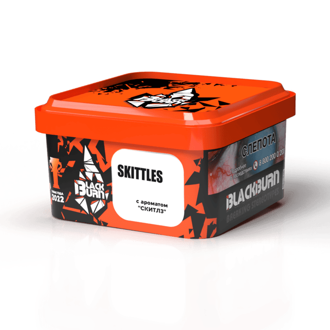 BlackBurn - Skittles 200 г.