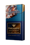 PARLIAMENT MANHATTAN BRONZE