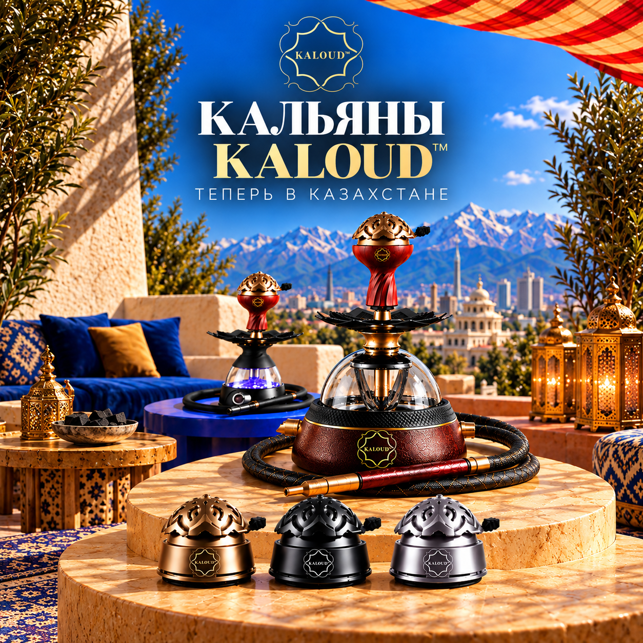 Kalaud Hookah