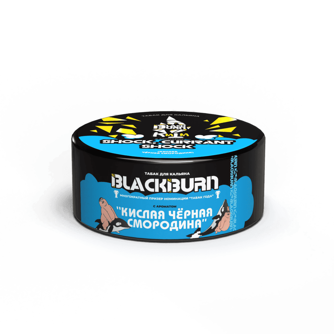 BlackBurn - Кислая Черная Смородина 25 г.