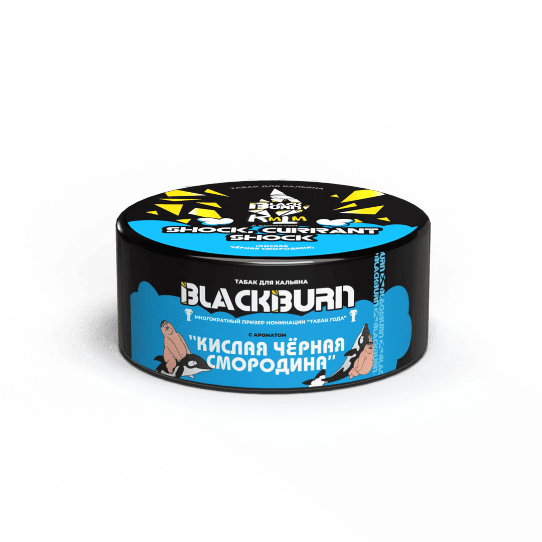 BlackBurn - Кислая Черная Смородина 25 г.