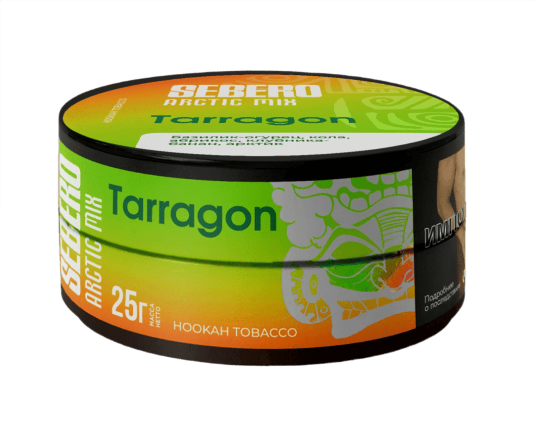 SEBERO Arctic Mix - Terragon 25 г.