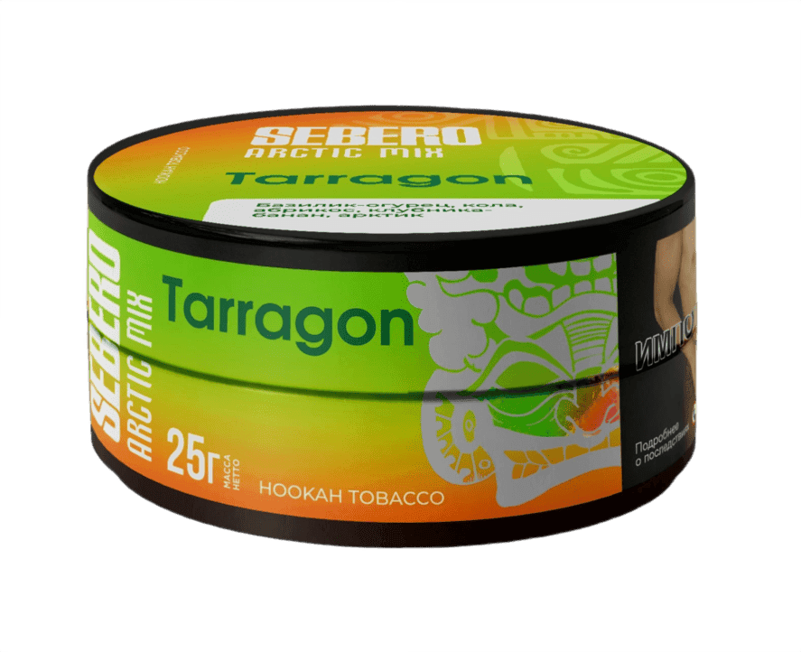 SEBERO Arctic Mix - Terragon 25 г.