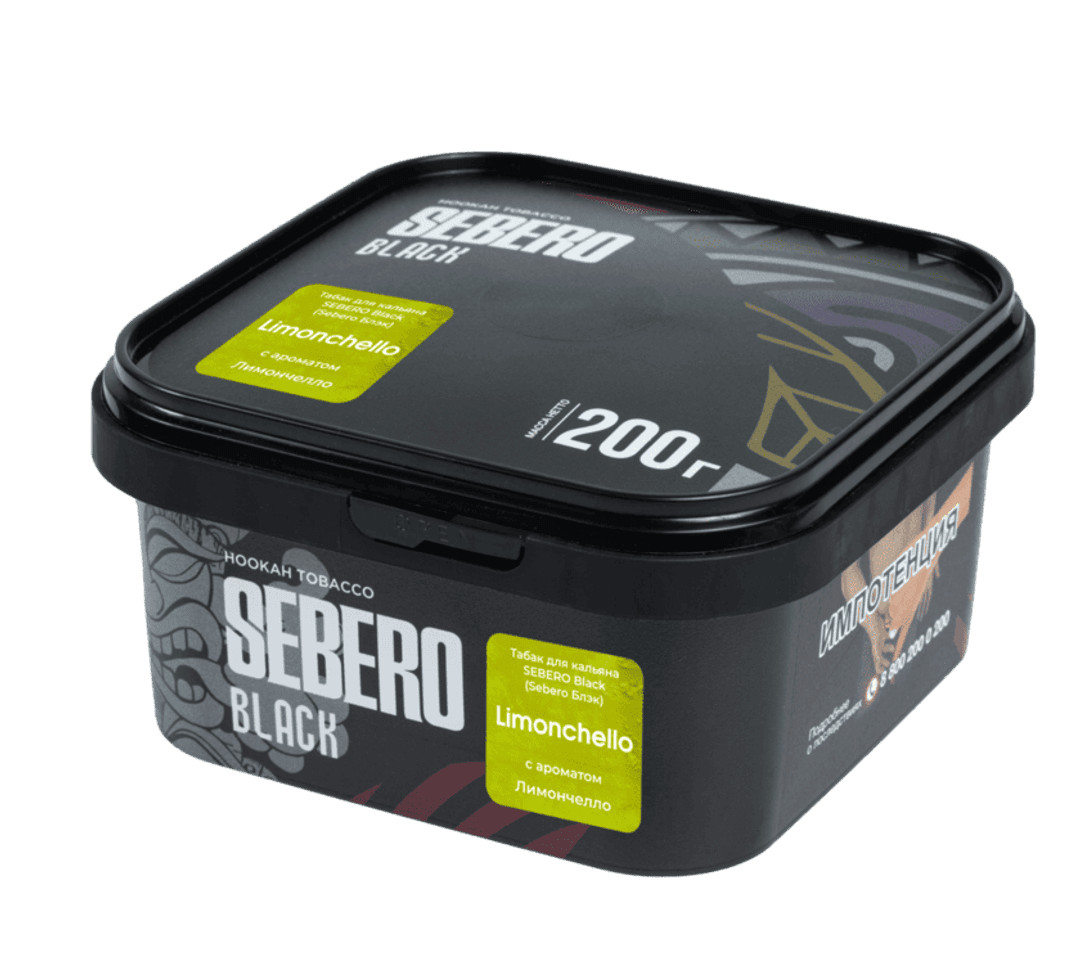 SEBERO Black - Limonchello 200 g.