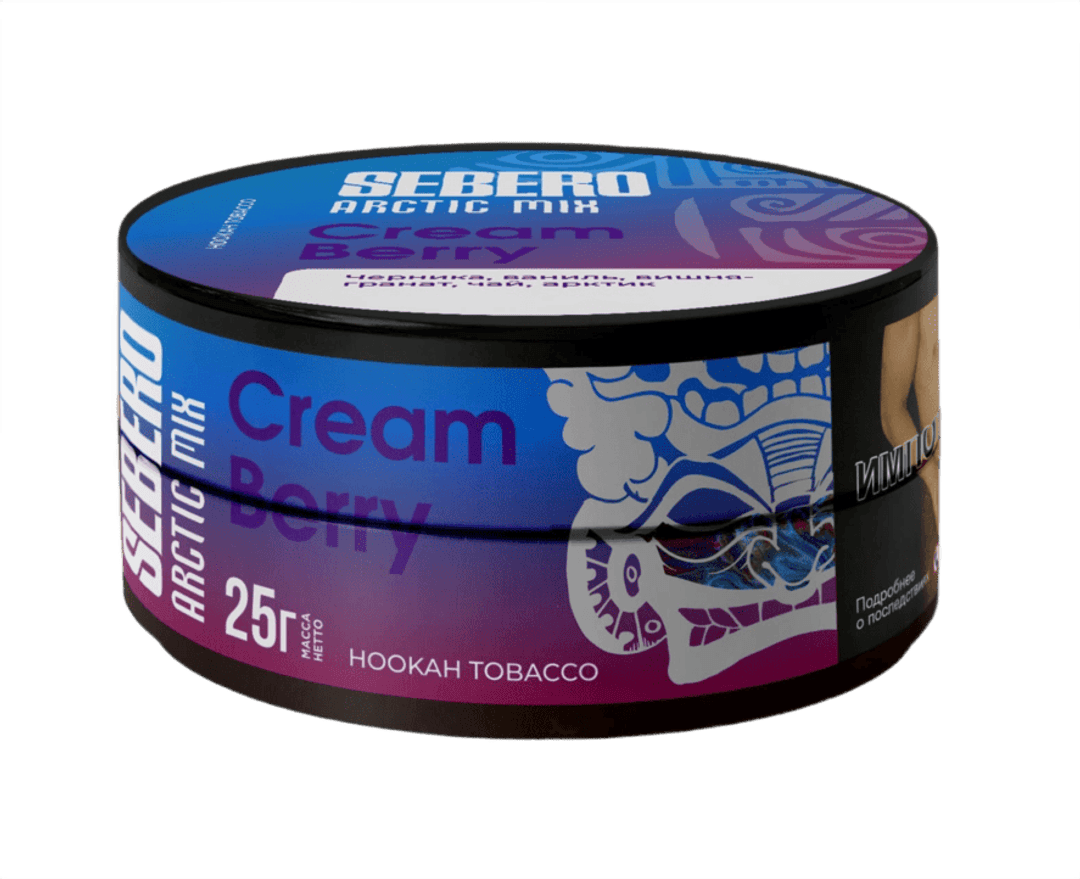 SEBERO Arctic Mix - Cream Berry 25 г.