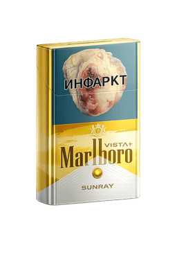 MARLBORO VISTA SUNRAY