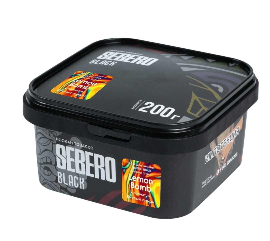 SEBERO Black - Кислый лимон 200 г.
