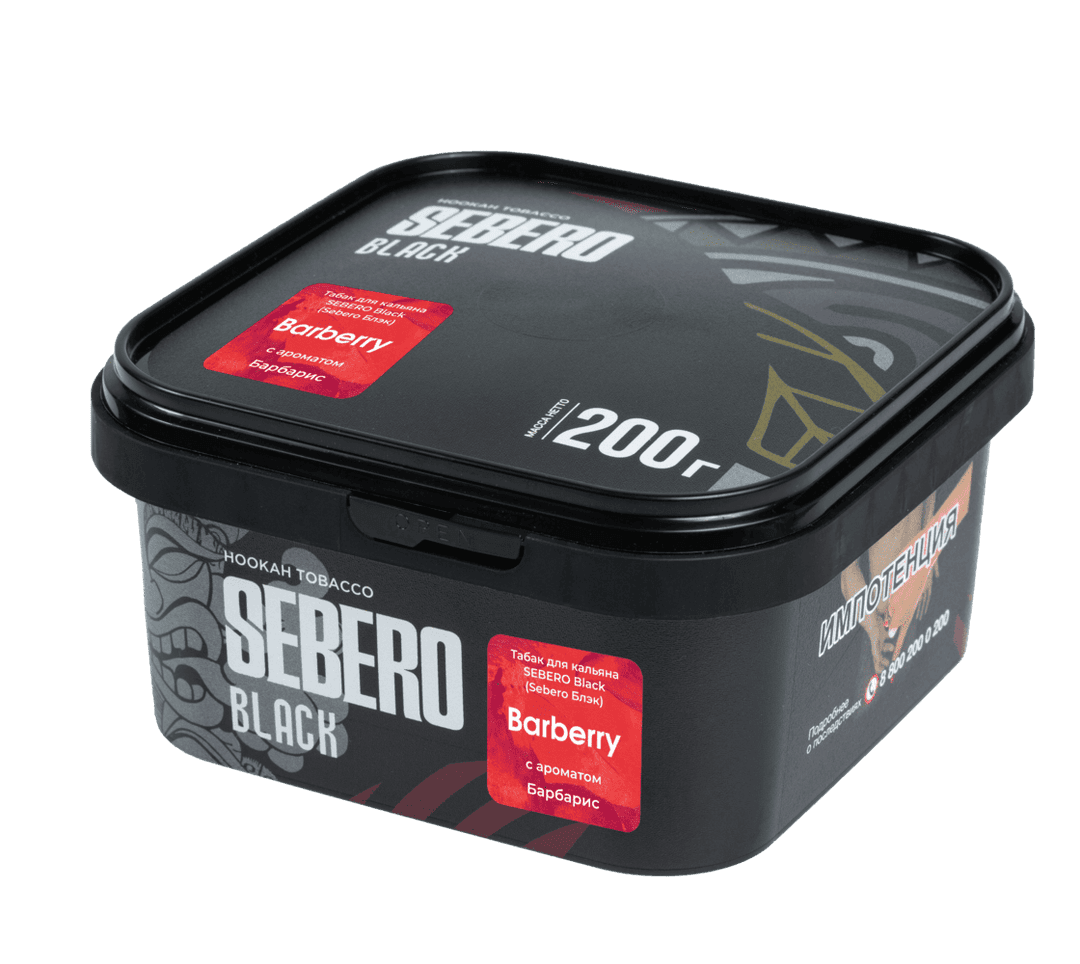 SEBERO Black - Барбарис 200 г.
