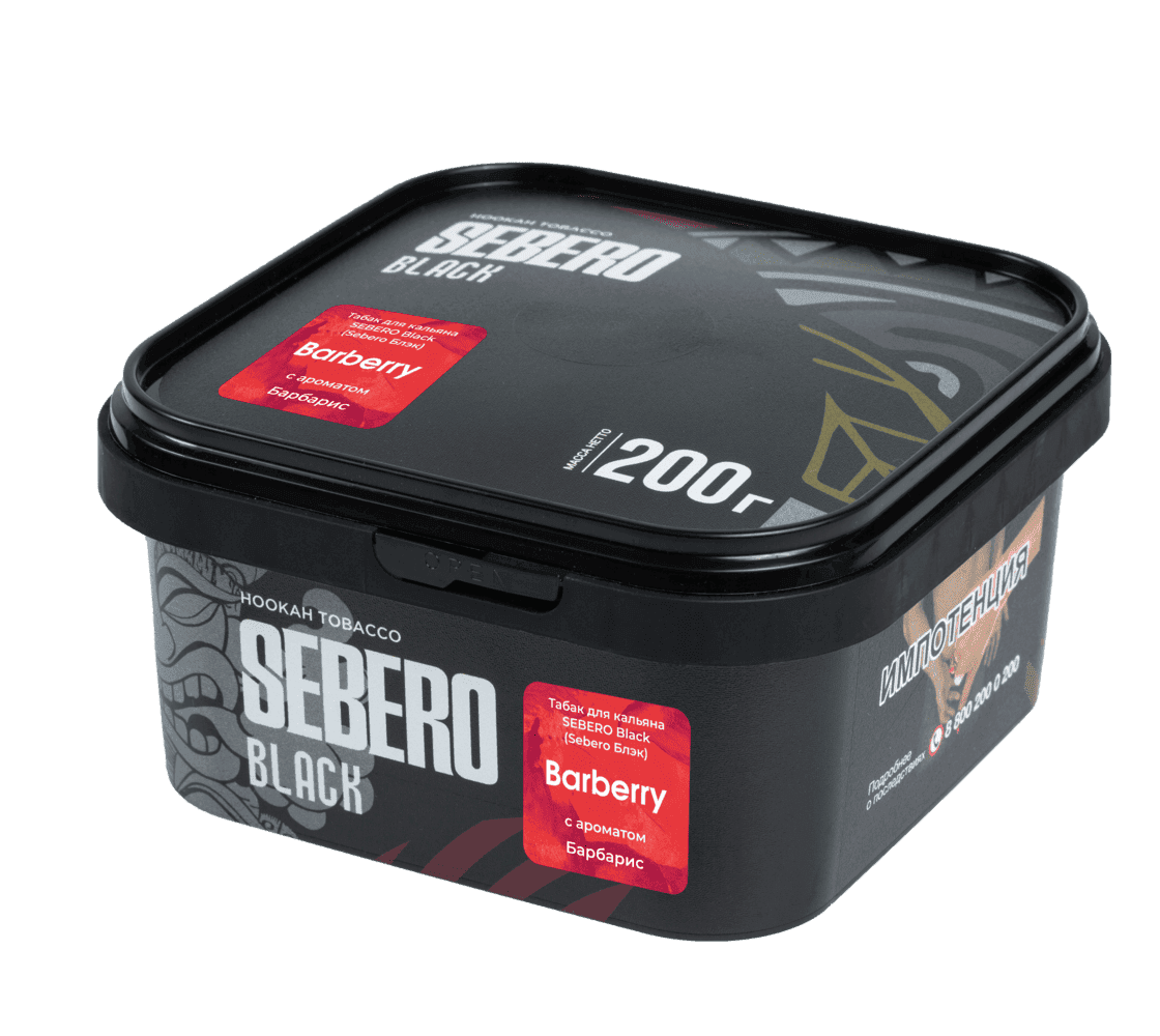 SEBERO Black - Барбарис 200 г.