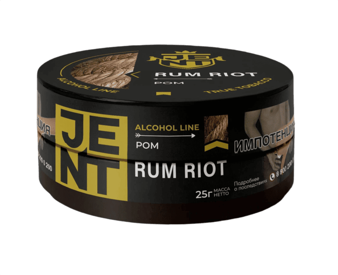 JENT Alcohol Line - Ром 25 г.
