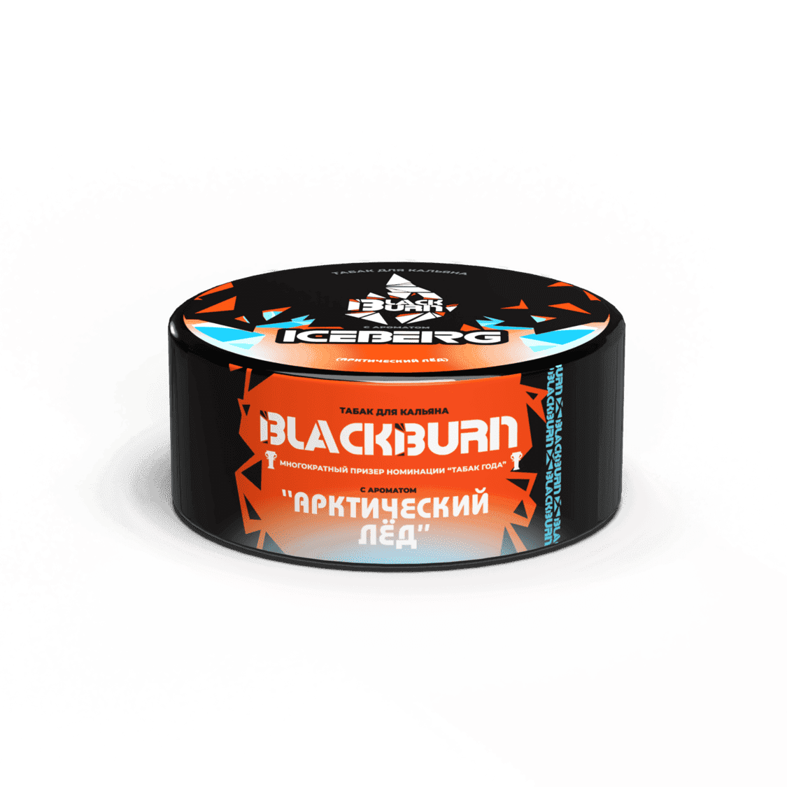 BlackBurn - Iceberg (холодок) 25 г.
