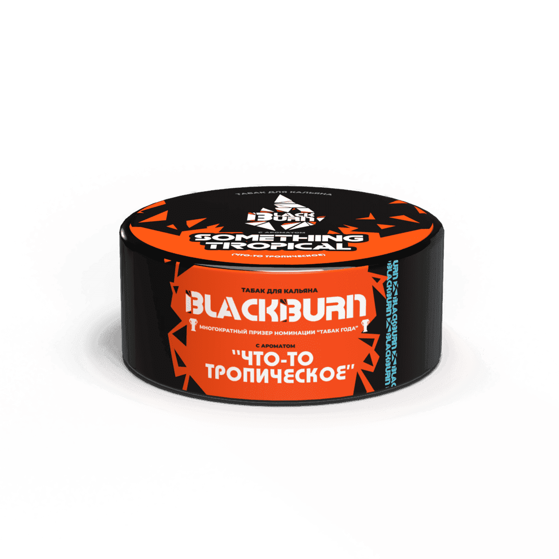 BlackBurn - Что-то Тропическое 25 г.