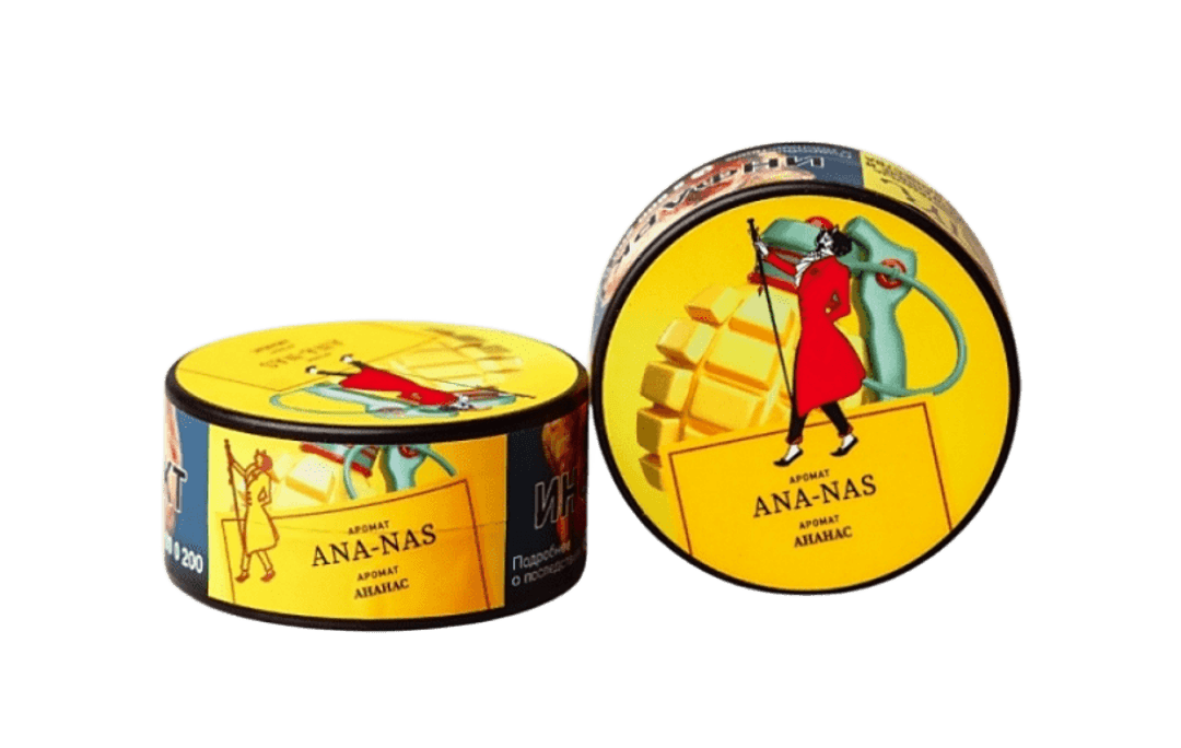 Satyr Aroma Collection - ANA-NAS, 25 г