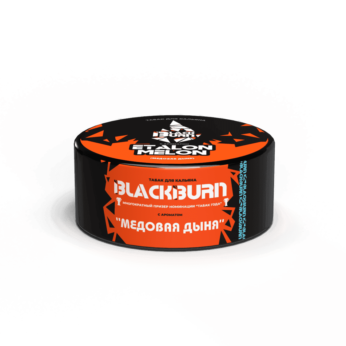 BlackBurn - Медовая Дыня 25 г.