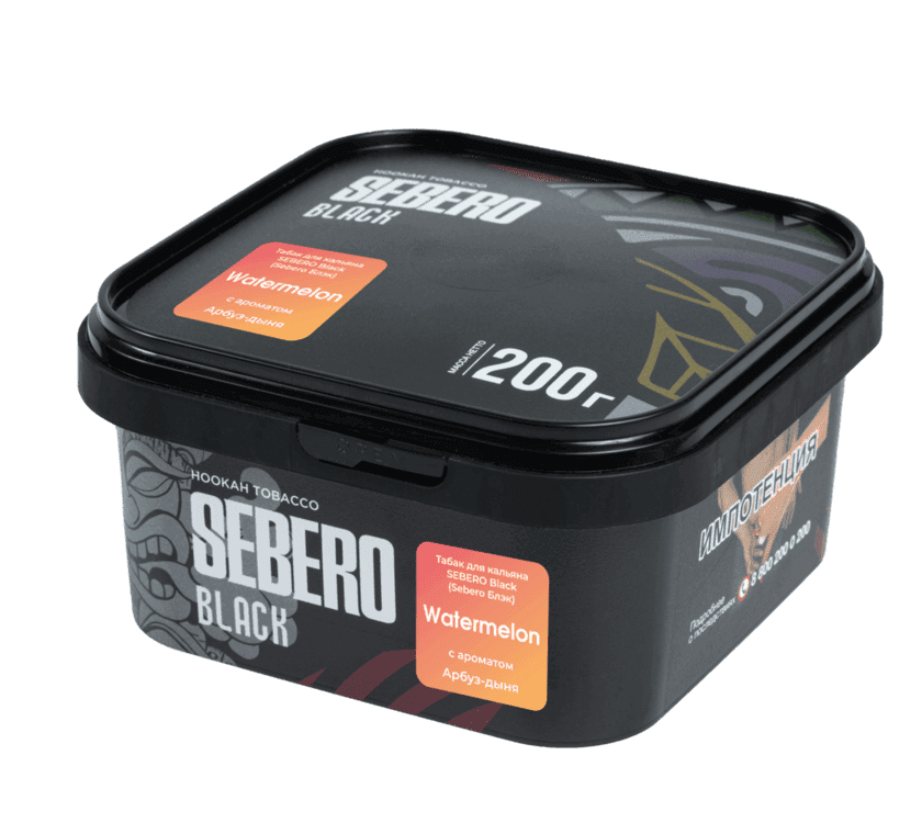 SEBERO Black - Арбуз дыня 200 г.