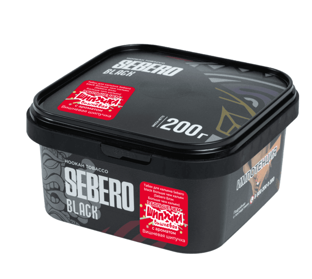 SEBERO Black - Cherry Soda, 200 g