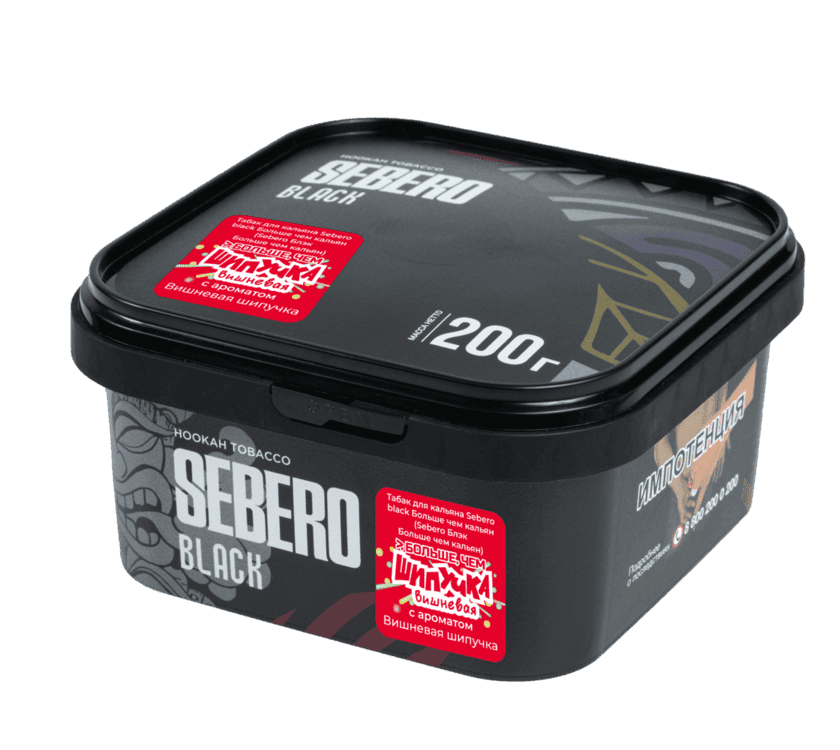 SEBERO Black - Шипучка (вишневая), 200 г.