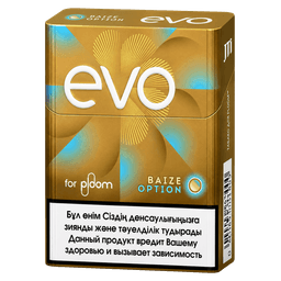 Ploom Evo Baize Option