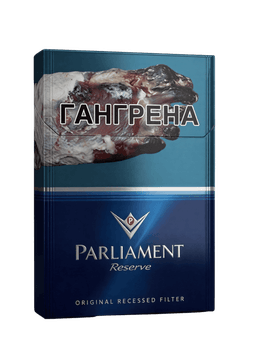 PARLIAMENT RESERVE