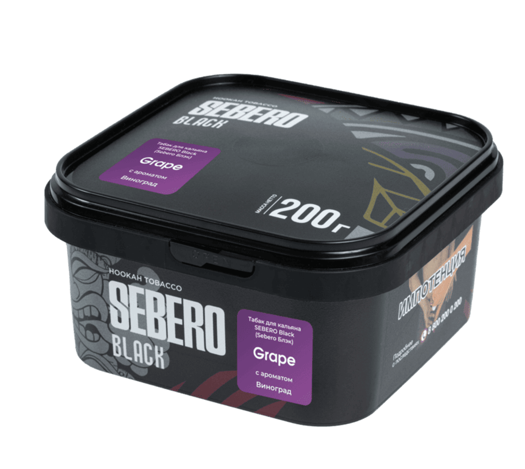 SEBERO Black - Виноград 200 г.
