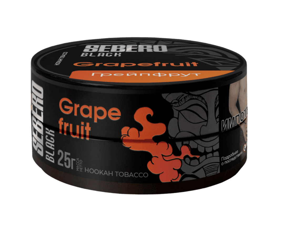 SEBERO Black - Грейпфрут (Grapefruit) 25 г.