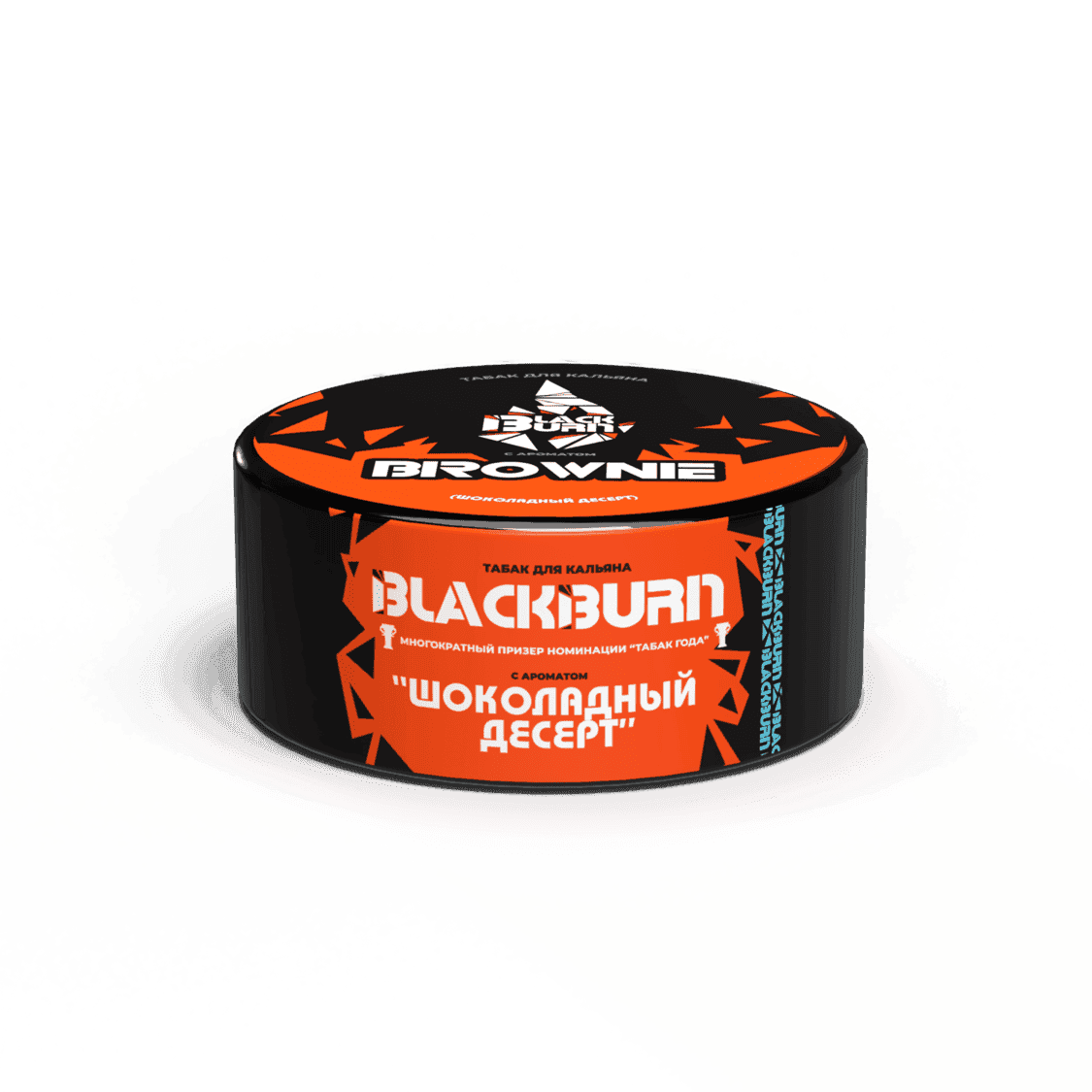 BlackBurn - Брауни 25 г.