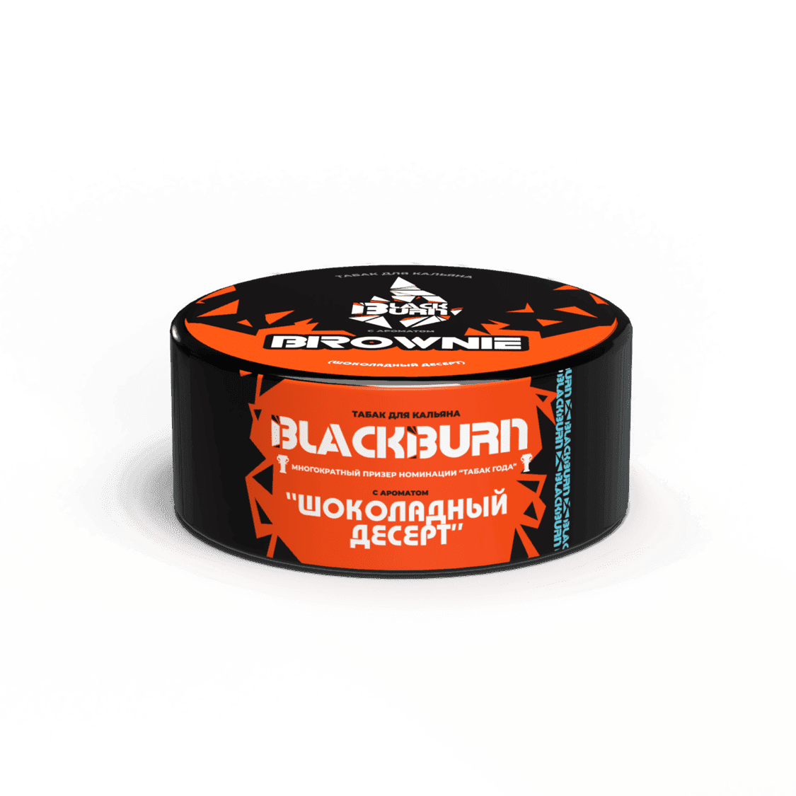 BlackBurn - Брауни 25 г.
