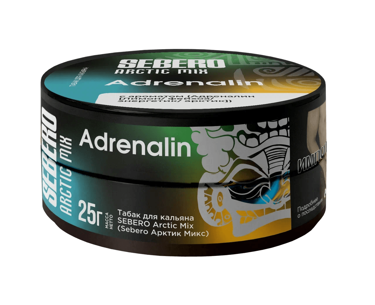 Sebero Arctic Mix - Adrenalin 25 г.