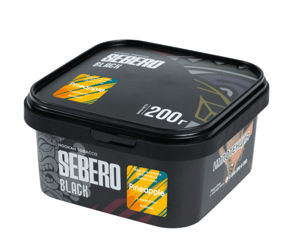 SEBERO Black - Ананас 200 г.