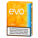 Ploom Evo Amarillo