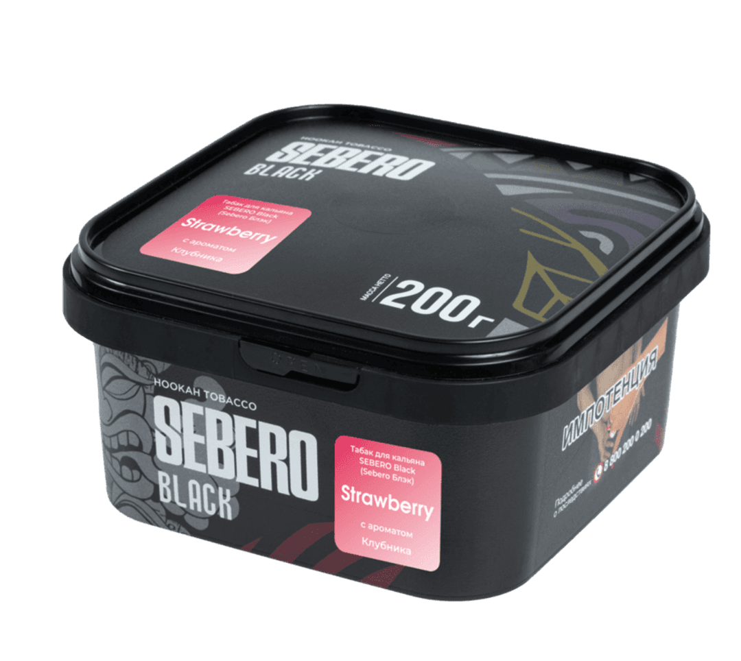 SEBERO Black - Клубника 200 г.