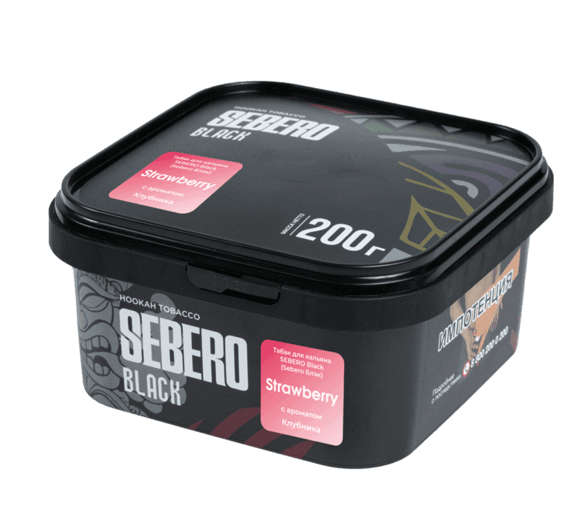SEBERO Black - Құлпынай 200 г.
