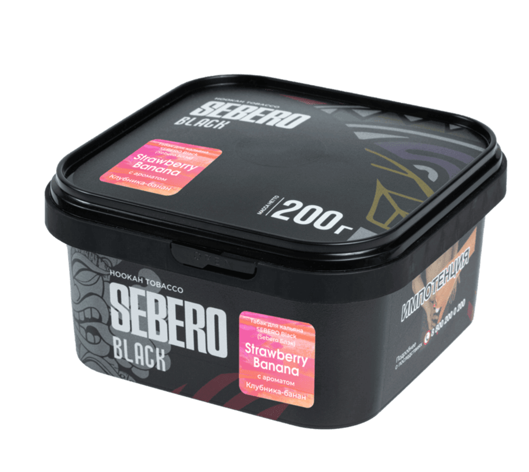 SEBERO Black - Strawberry-banana 200 g.