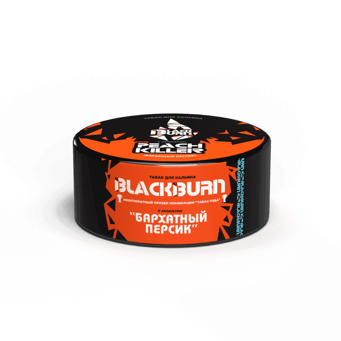 BlackBurn - Шабдалы 25 г.