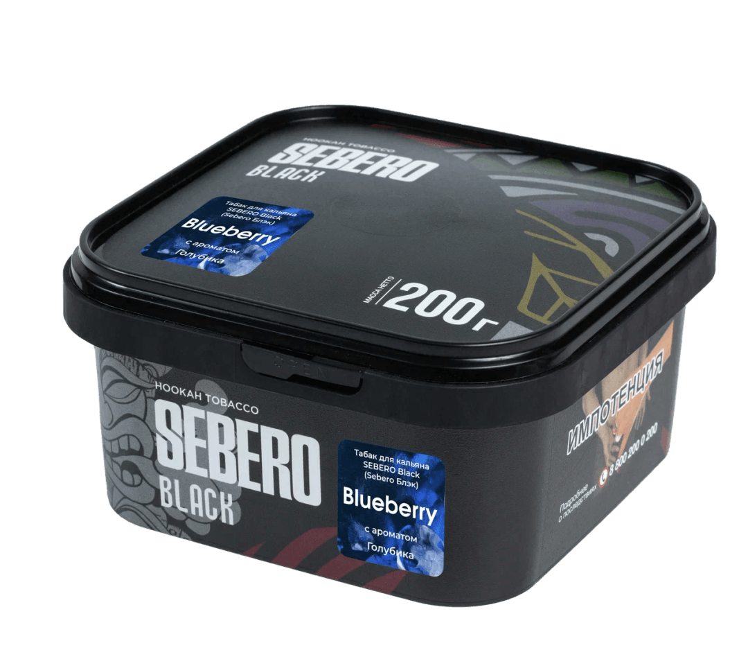 SEBERO Black - Голубика 200 г.
