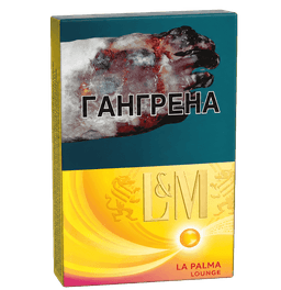 L&M LA PALMA LOUNGE
