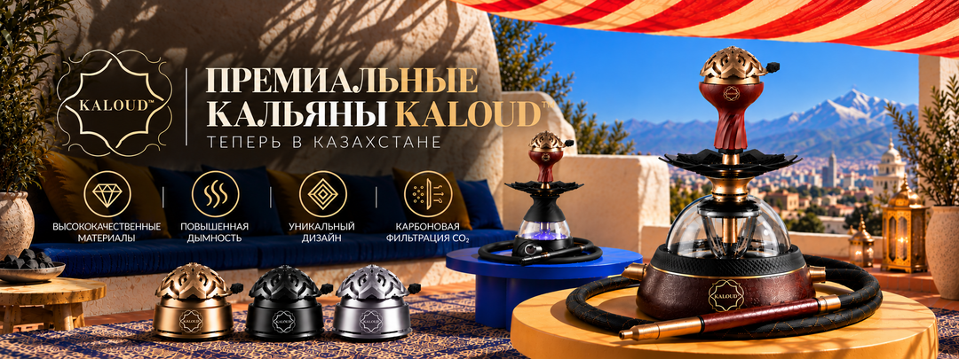Kalaud Hookah