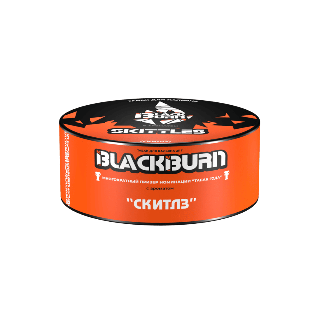 BlackBurn - Skittles 25 г.