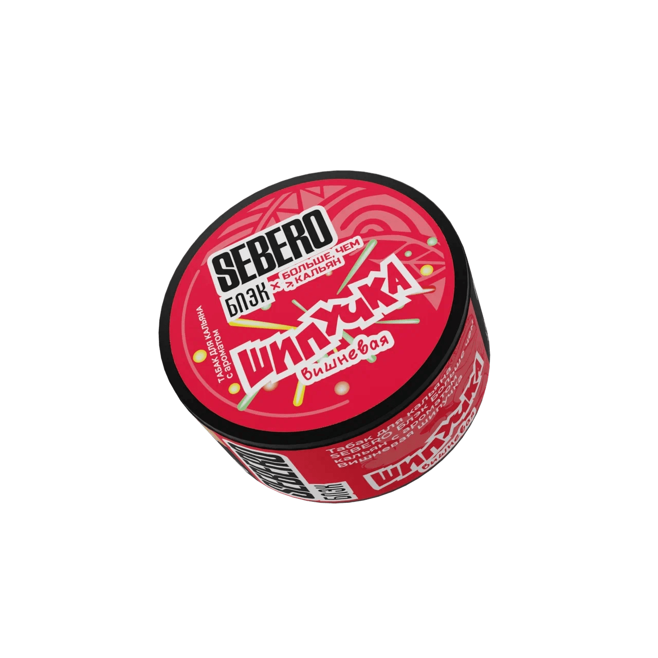 SEBERO Black - Cherry Soda, 25 g