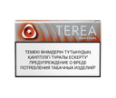 TEREA  Sun Pearl