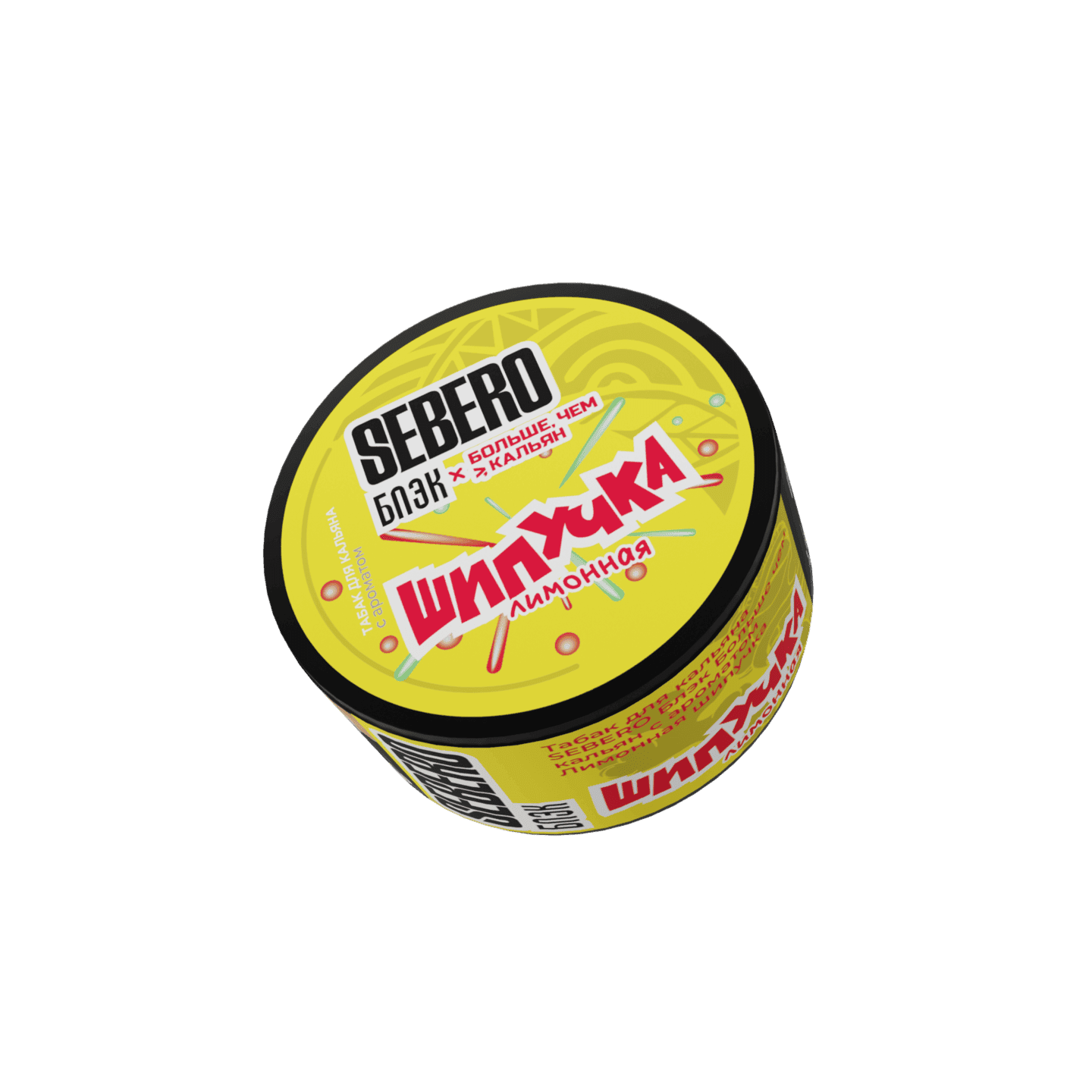 SEBERO Black - Больше чем кальян Лимонная шипучка, 25 г