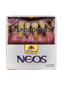 Neos Mini White сигариллалары, 10 дана