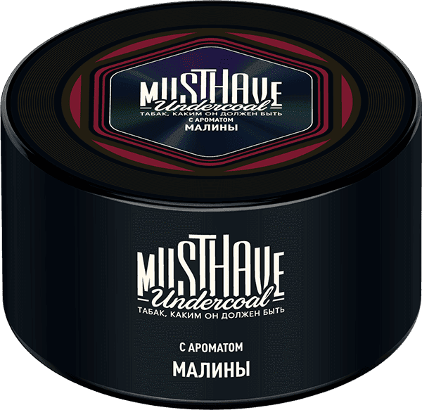 MustHave - Raspberry 250 g.
