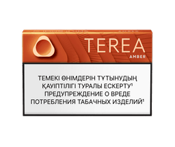 TEREA AMBER